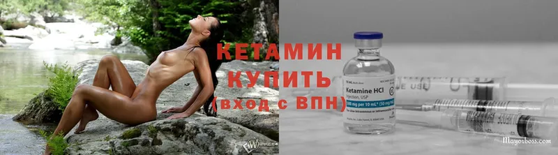 shop официальный сайт  Красный Холм  Кетамин ketamine 