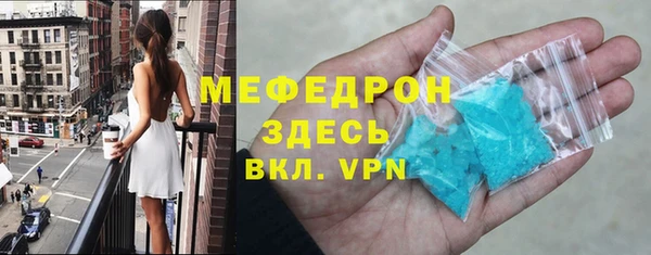 ГАЛЛЮЦИНОГЕННЫЕ ГРИБЫ Бронницы