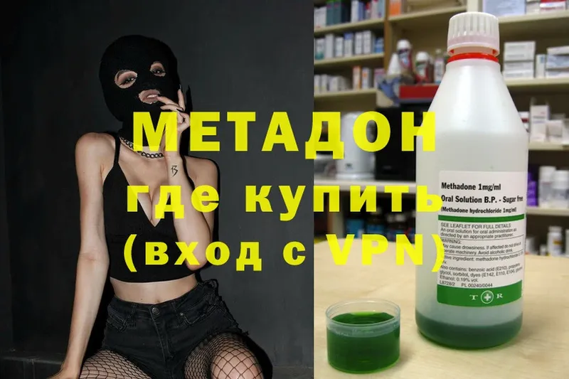 MEGA как войти  Красный Холм  МЕТАДОН methadone 